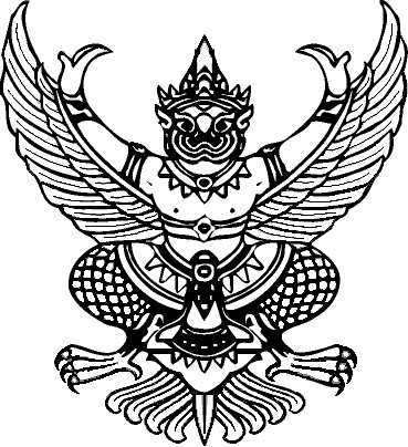 13102014-0152garuda3.jpg