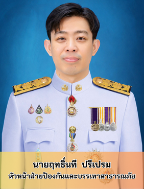 https://nakhonmaesotcity.go.th/frontend/images/agencies/human/127.png?5054