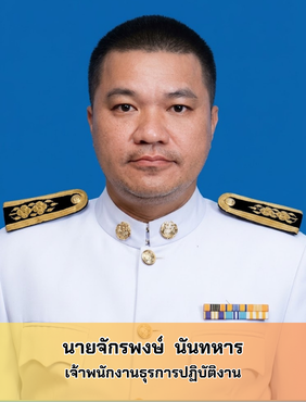 https://nakhonmaesotcity.go.th/frontend/images/agencies/human/132.png?5054