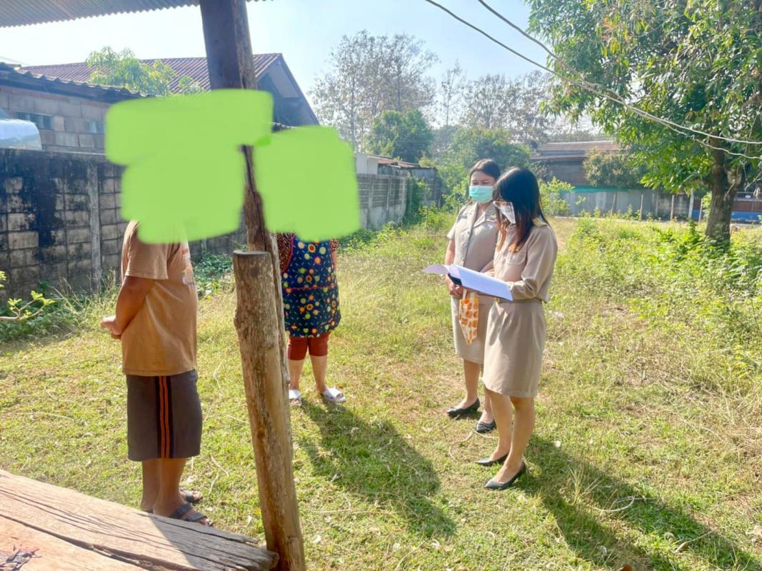 ข่าวสารกองสวัสดิการสังคม