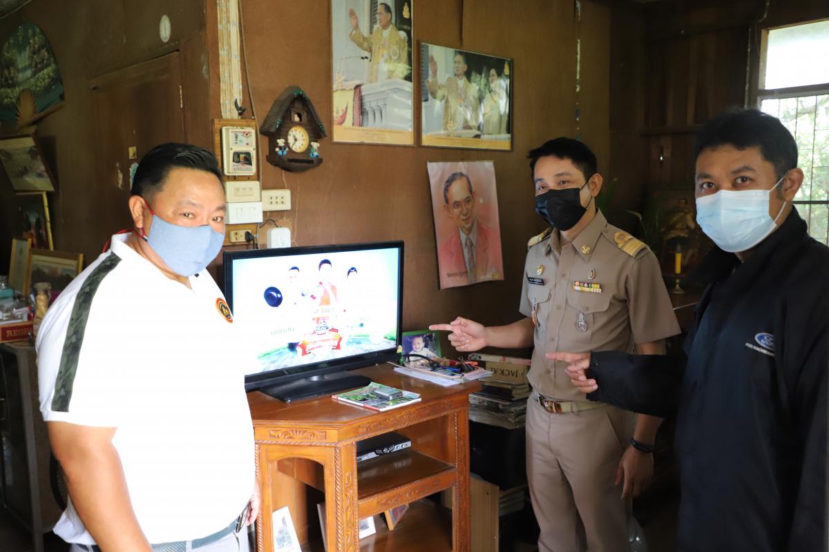 ข่าว/กิจกรรม