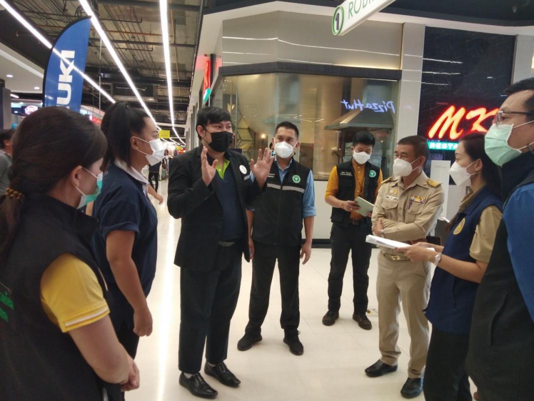 ข่าวกิจกรรม