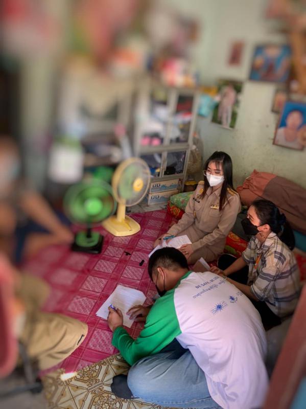 ข่าวสารกองสวัสดิการสังคม
