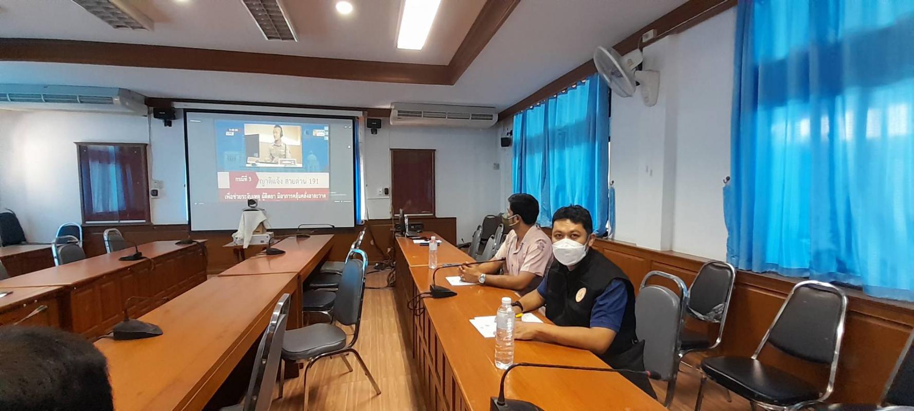 ข่าว/กิจกรรม