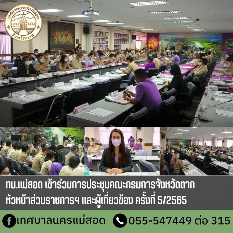 ข่าว/กิจกรรม