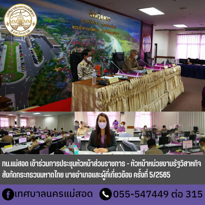 ข่าว/กิจกรรม