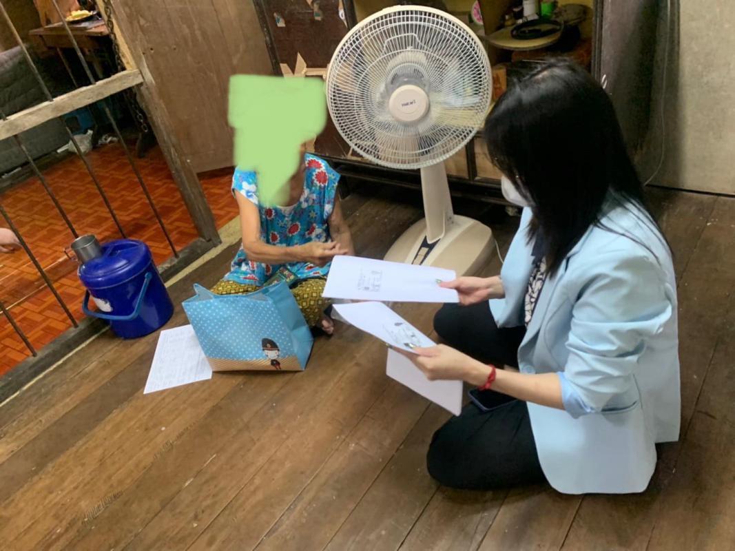 ข่าวสารกองสวัสดิการสังคม