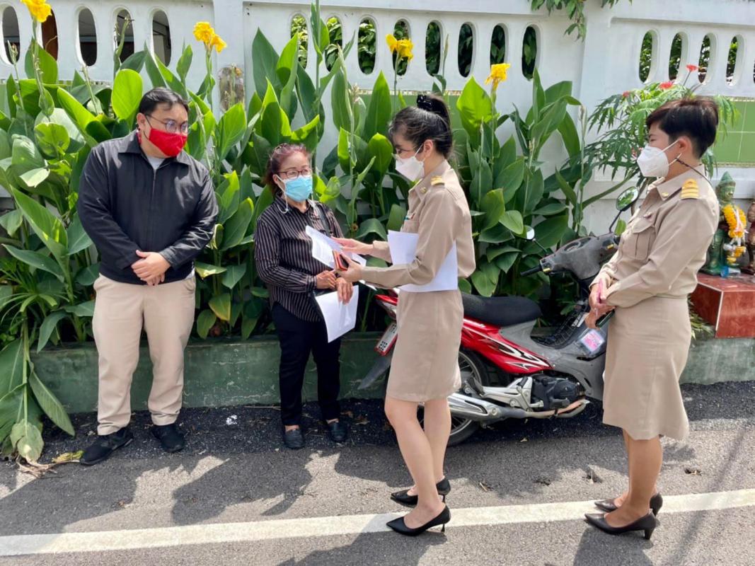 ข่าวสารกองสวัสดิการสังคม