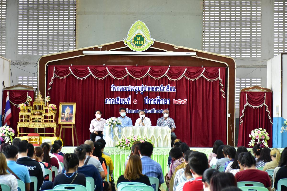 ข่าวประชาสัมพันธ์กองการศึกษา
