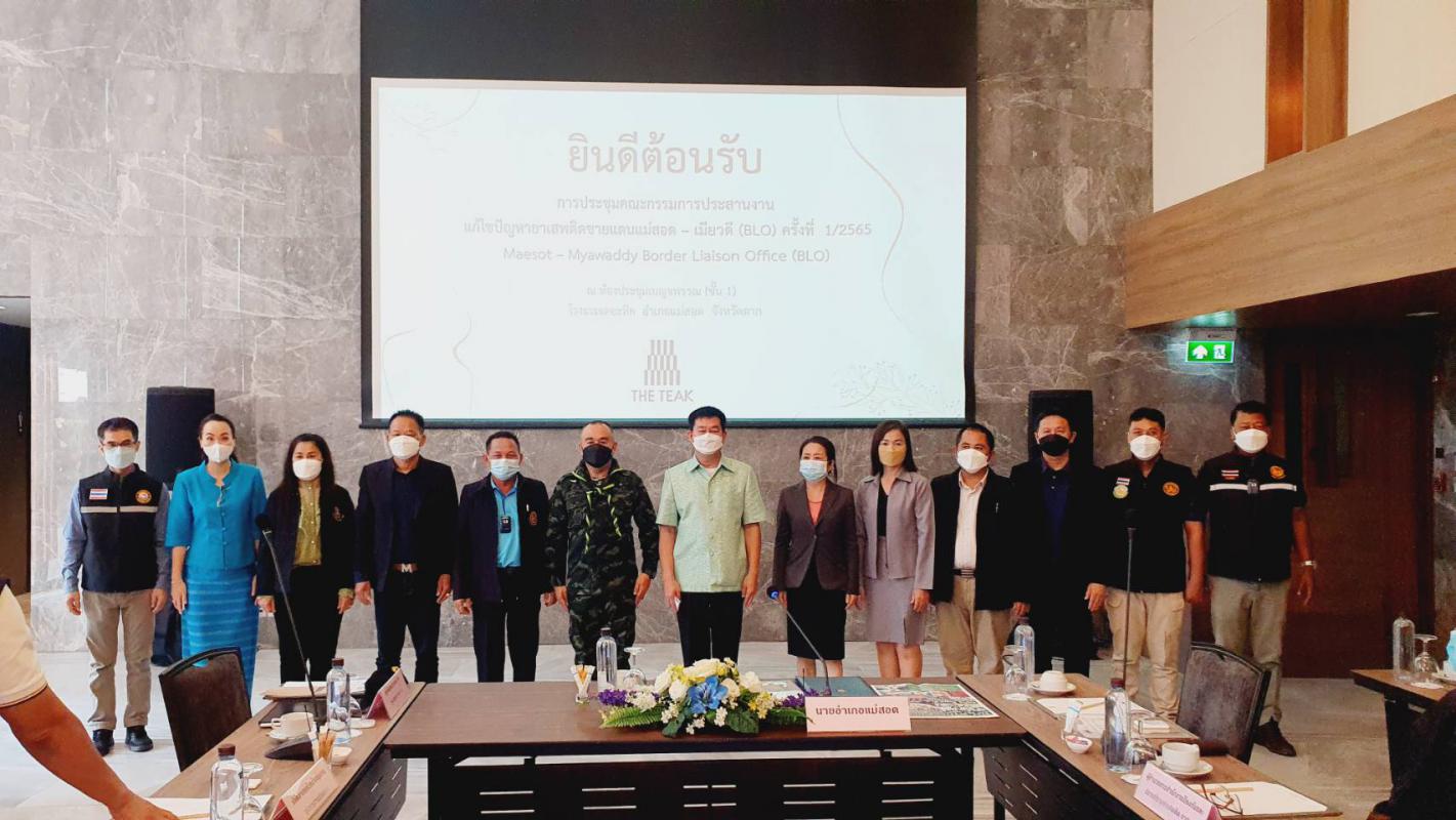 ข่าว/กิจกรรม