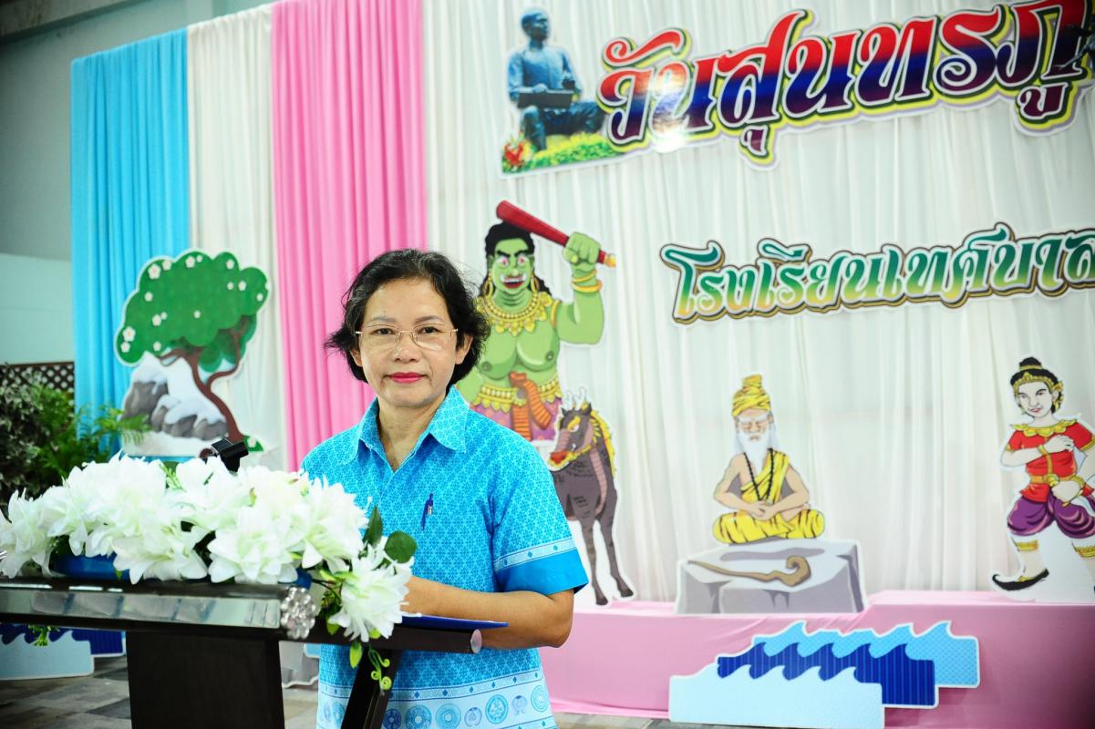 ข่าวประชาสัมพันธ์กองการศึกษา