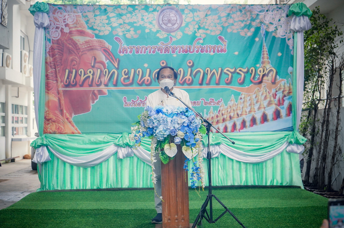 ข่าวประชาสัมพันธ์กองการศึกษา