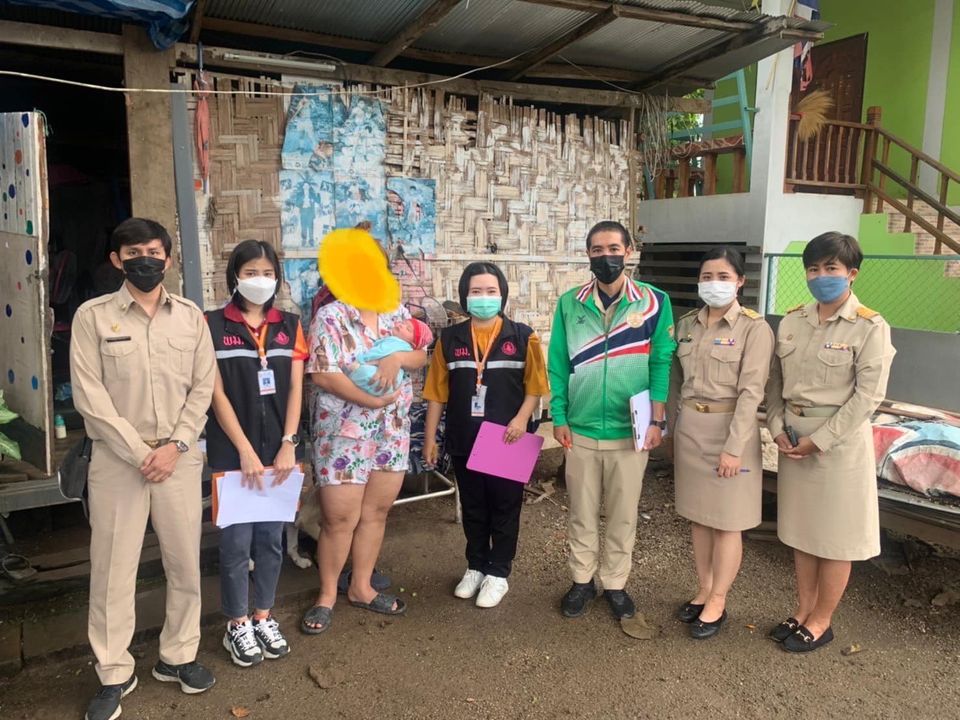 ข่าวสารกองสวัสดิการสังคม