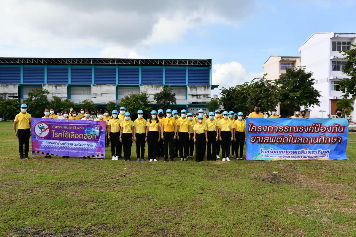 ข่าวประชาสัมพันธ์กองการศึกษา