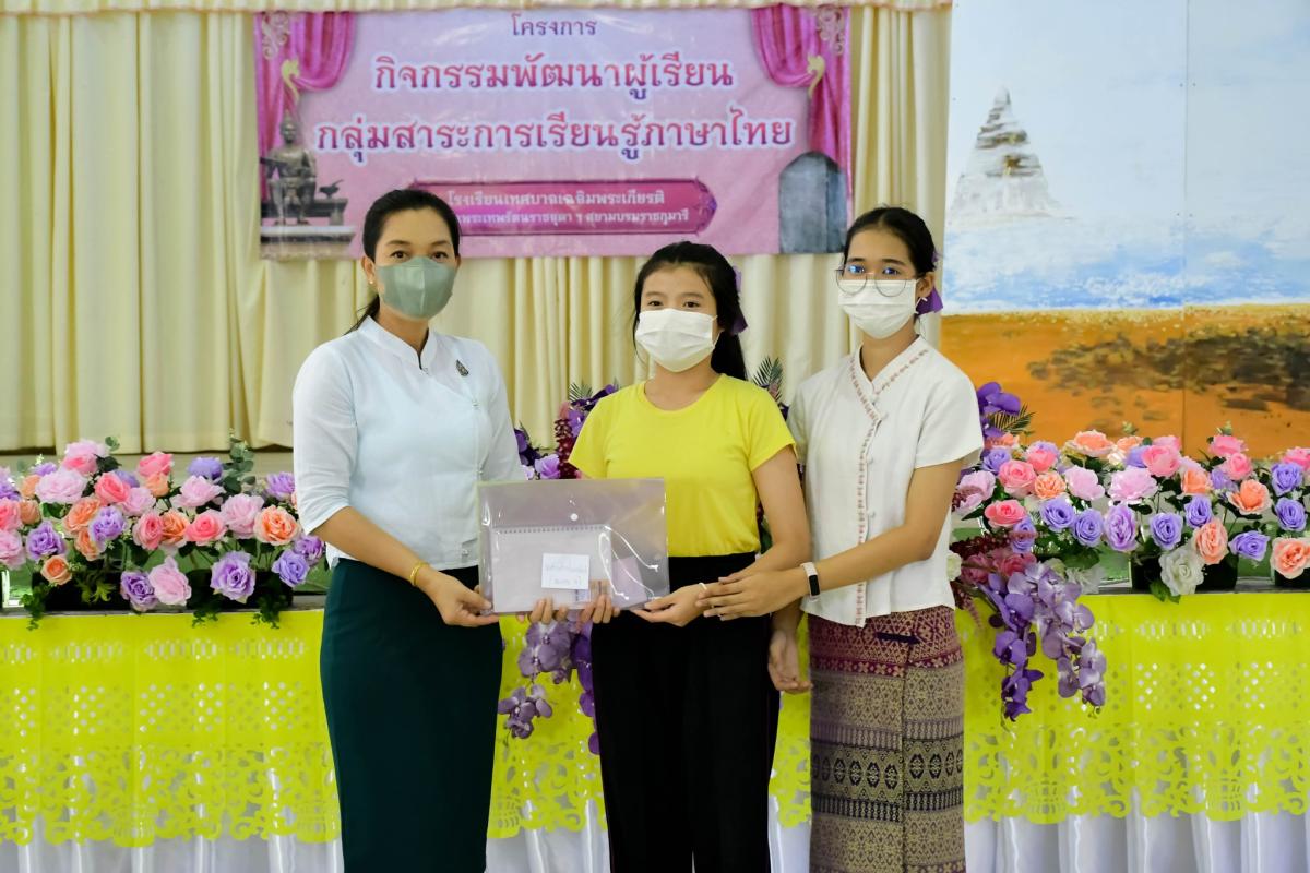 ข่าวประชาสัมพันธ์กองการศึกษา