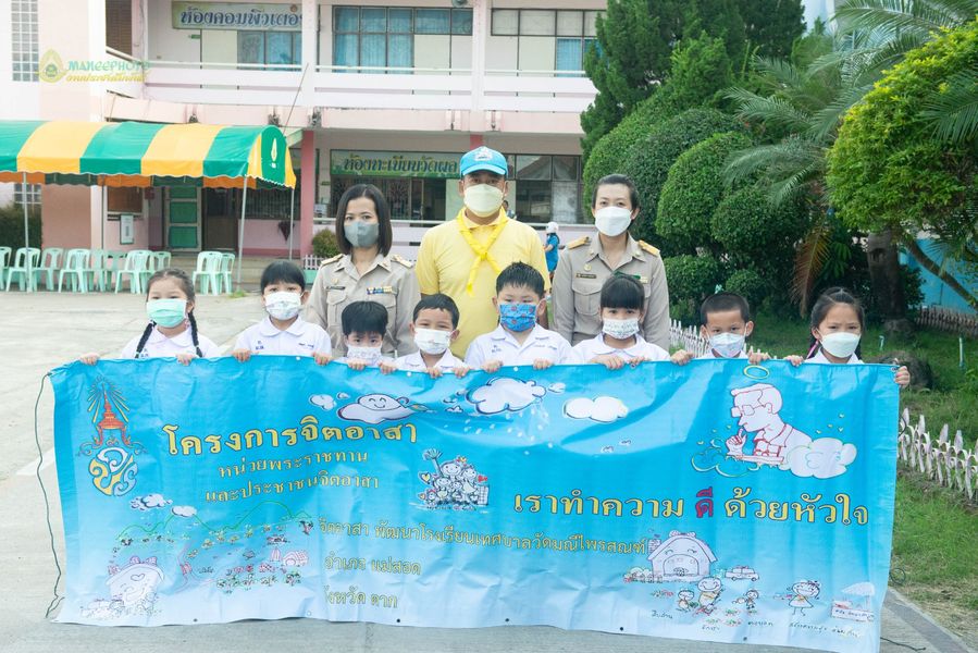 ข่าวประชาสัมพันธ์กองการศึกษา
