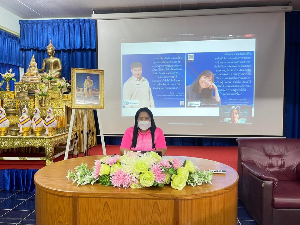ข่าวประชาสัมพันธ์กองการศึกษา
