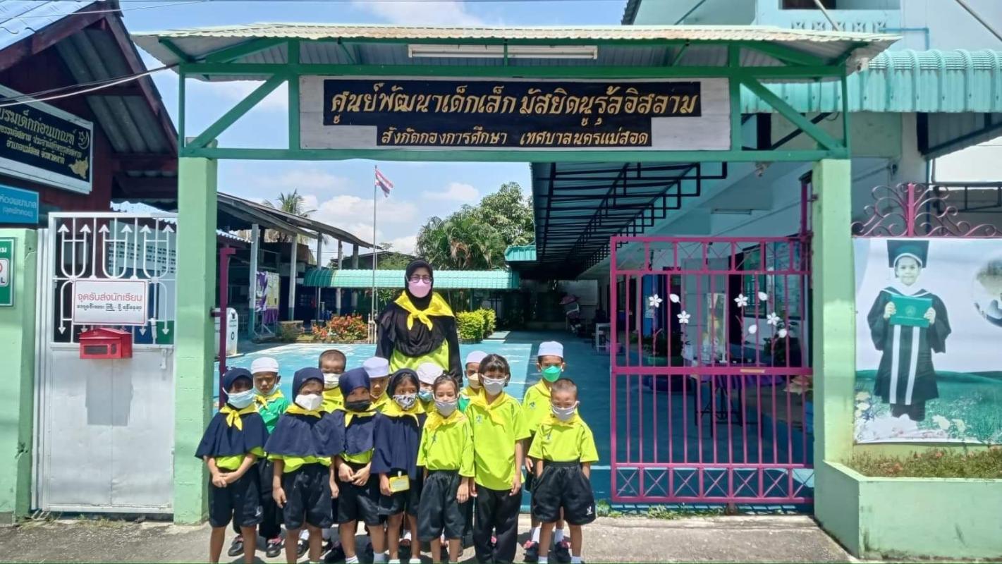 ข่าวประชาสัมพันธ์กองการศึกษา