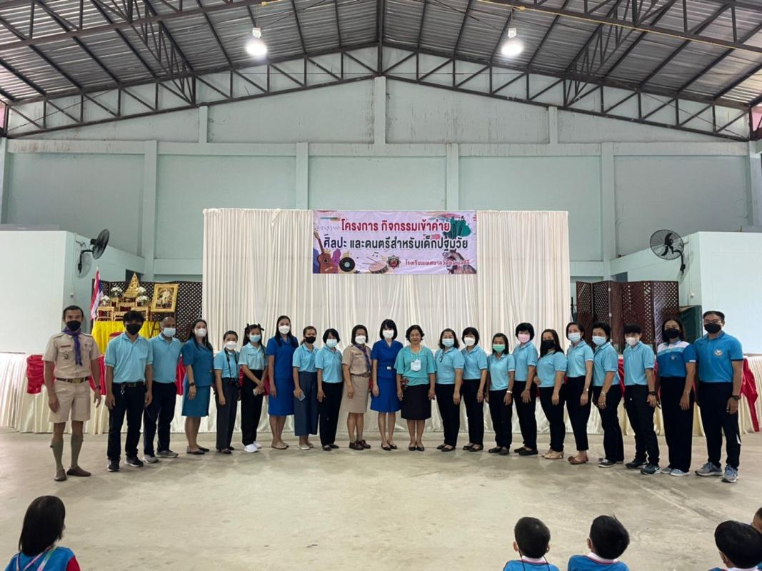 ข่าวประชาสัมพันธ์กองการศึกษา