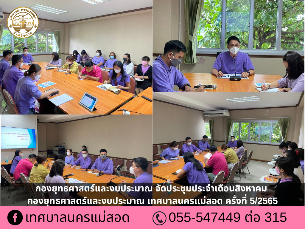 ข่าว/กิจกรรม