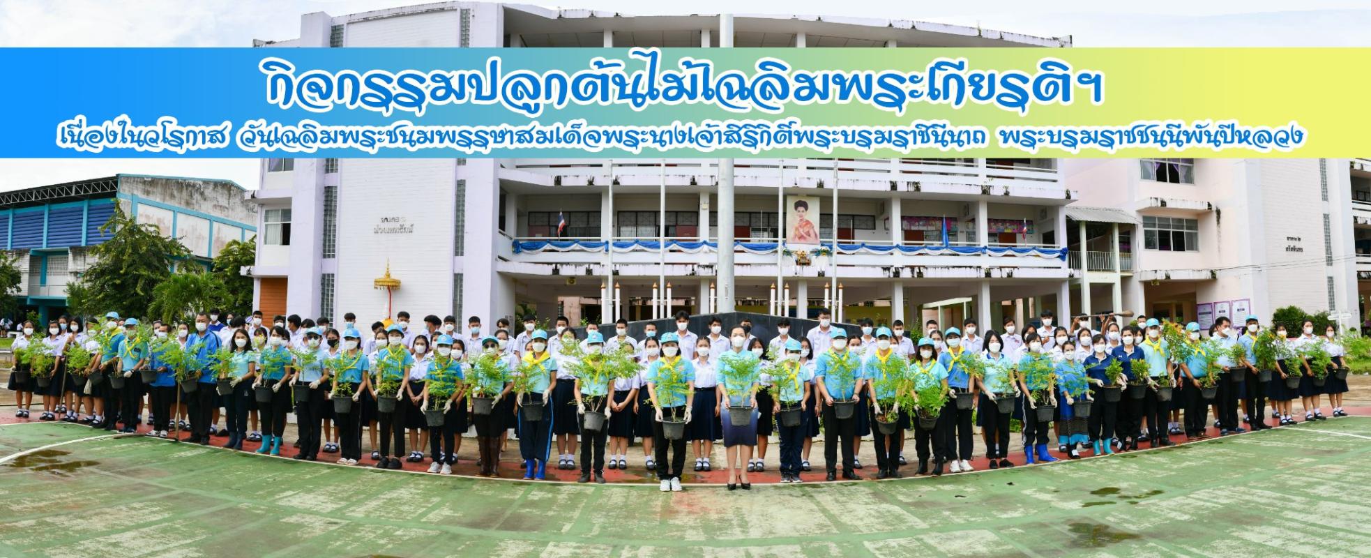 ข่าวประชาสัมพันธ์กองการศึกษา