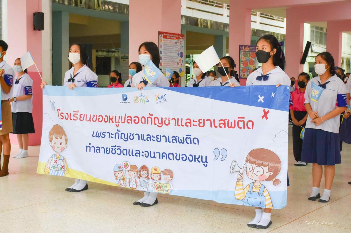 ข่าวประชาสัมพันธ์กองการศึกษา