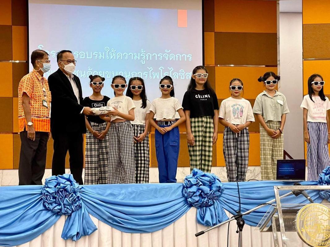 ข่าวประชาสัมพันธ์กองการศึกษา