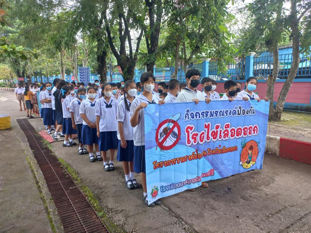 ข่าวประชาสัมพันธ์กองการศึกษา