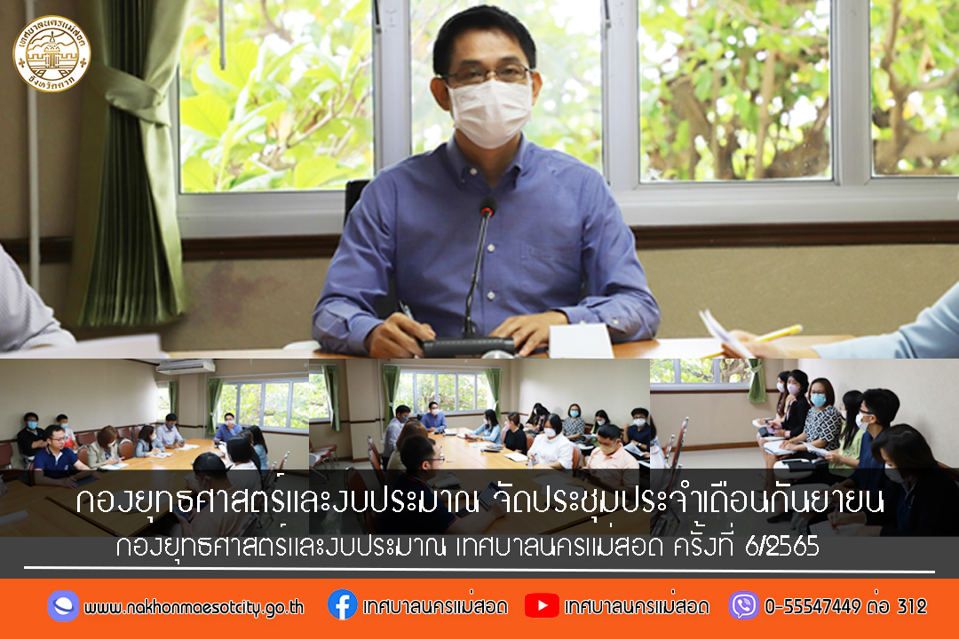 ข่าว/กิจกรรม