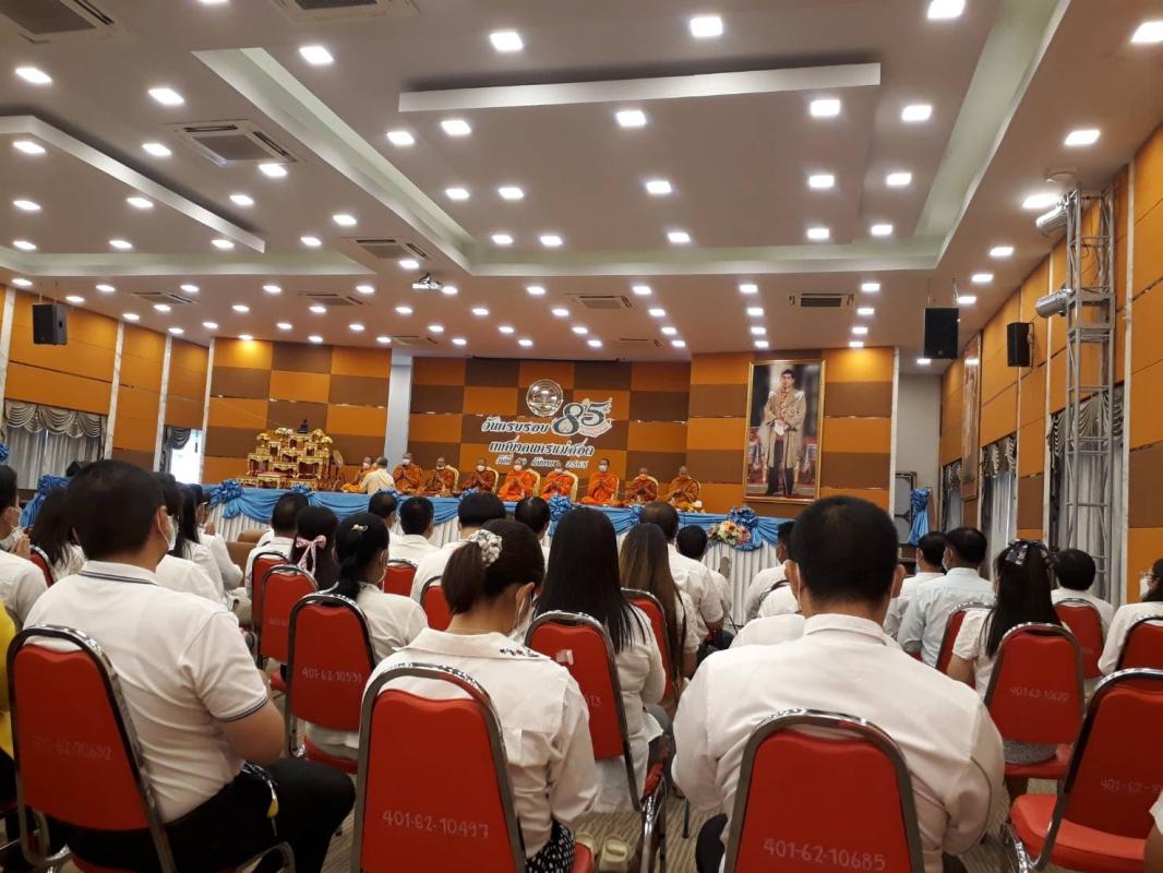 ข่าวกิจกรรม