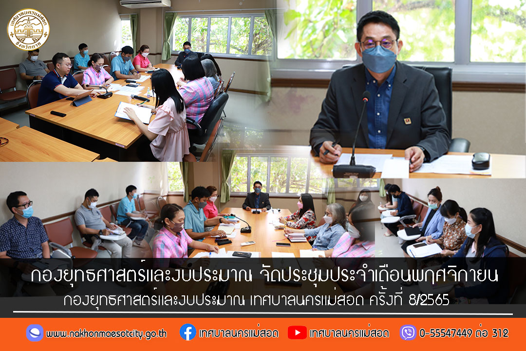 ข่าว/กิจกรรม