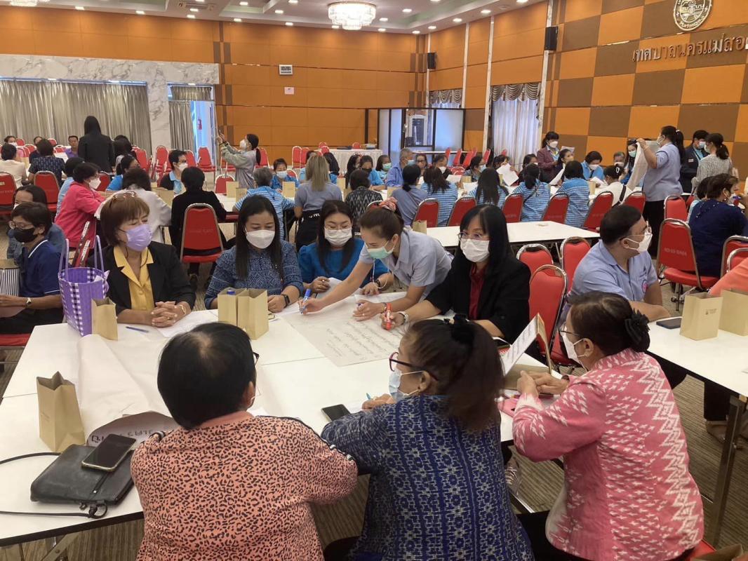 ข่าวสารกองสวัสดิการสังคม