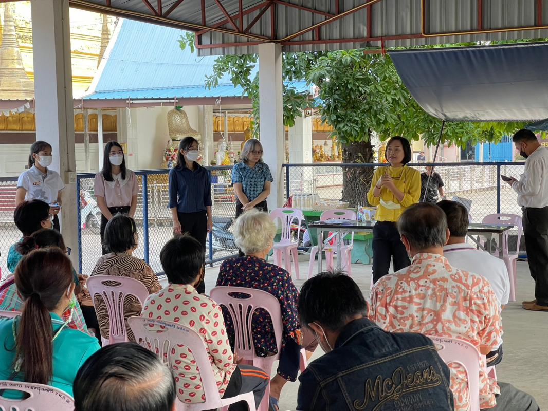 ข่าวสารกองสวัสดิการสังคม