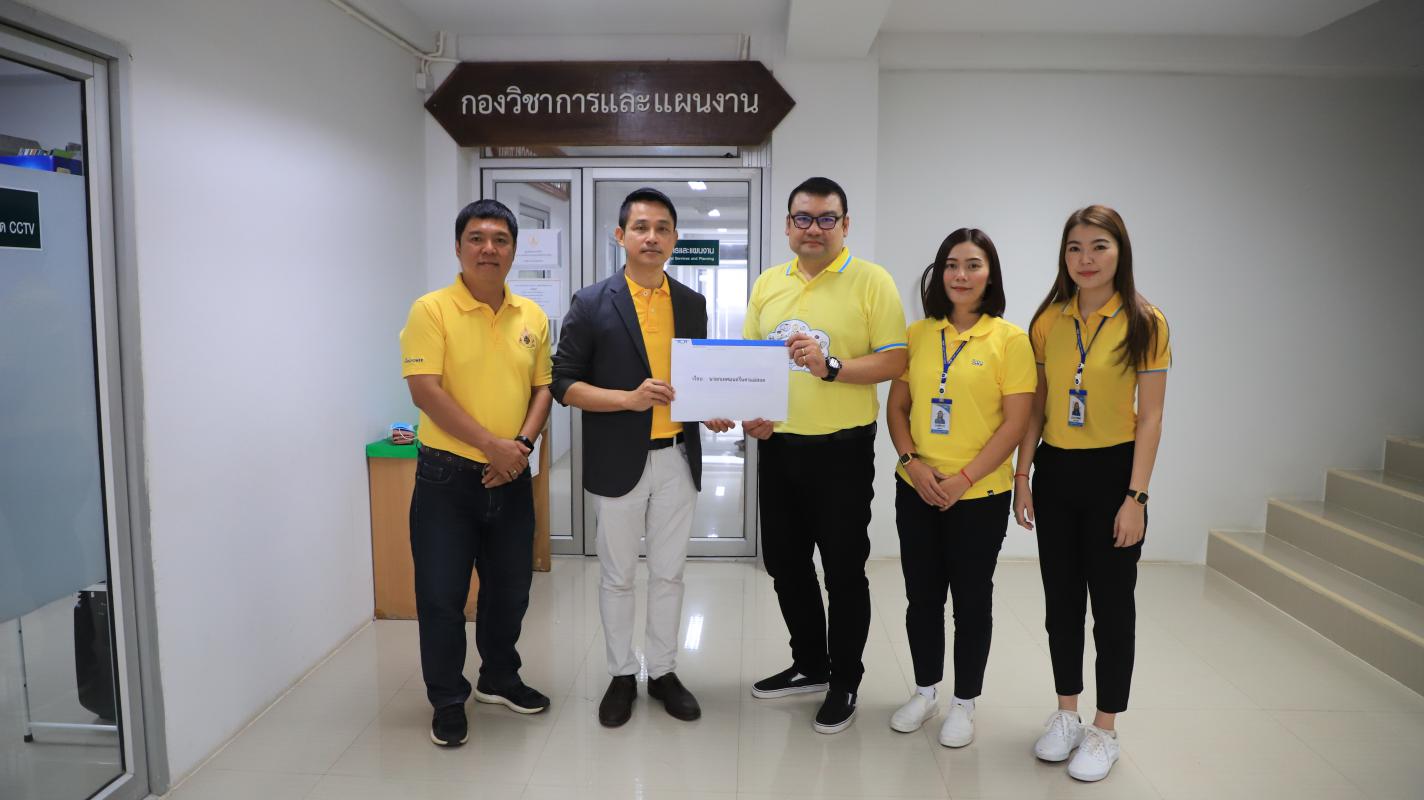 ข่าว/กิจกรรม