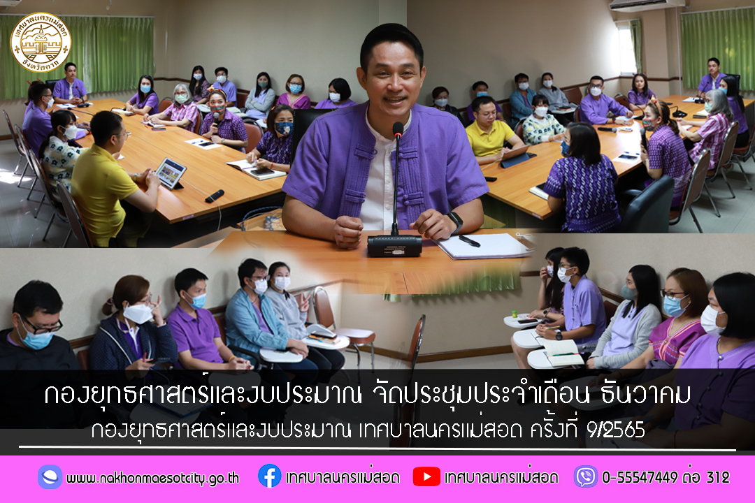 ข่าว/กิจกรรม