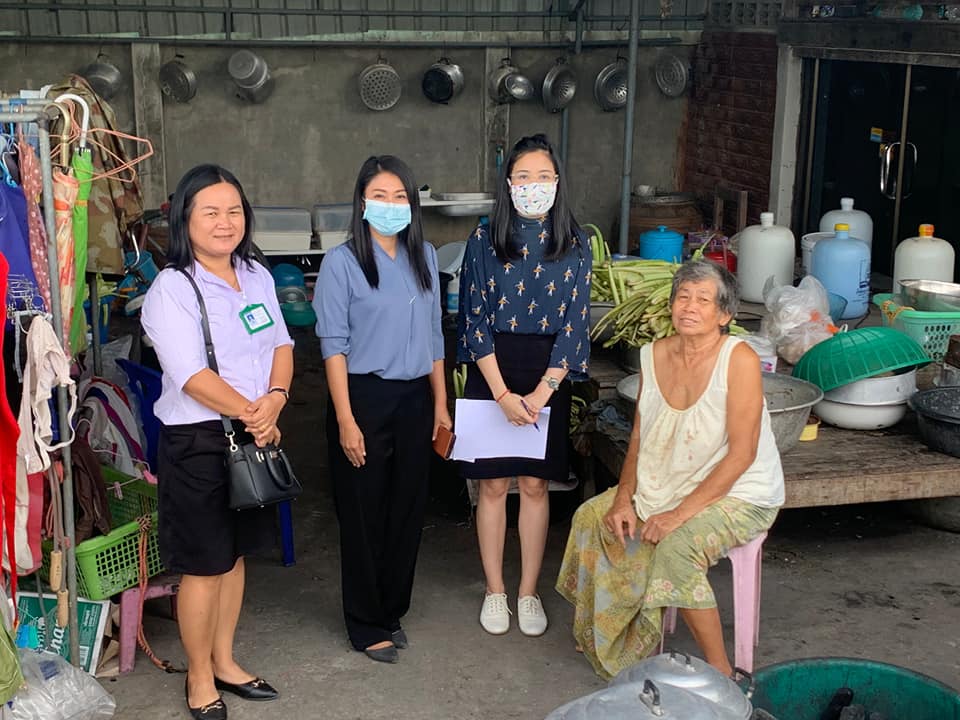 ข่าวสารกองสวัสดิการสังคม