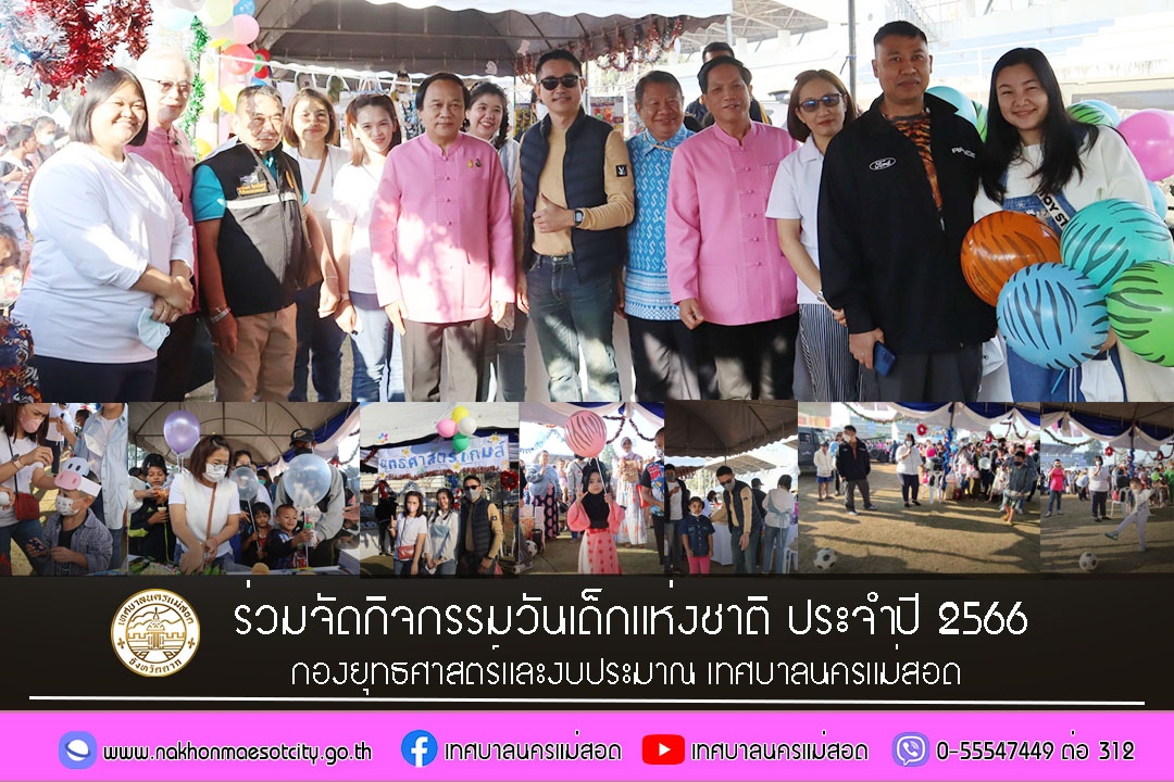 ข่าว/กิจกรรม