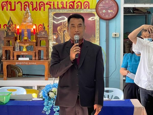 ข่าวสารกองสวัสดิการสังคม