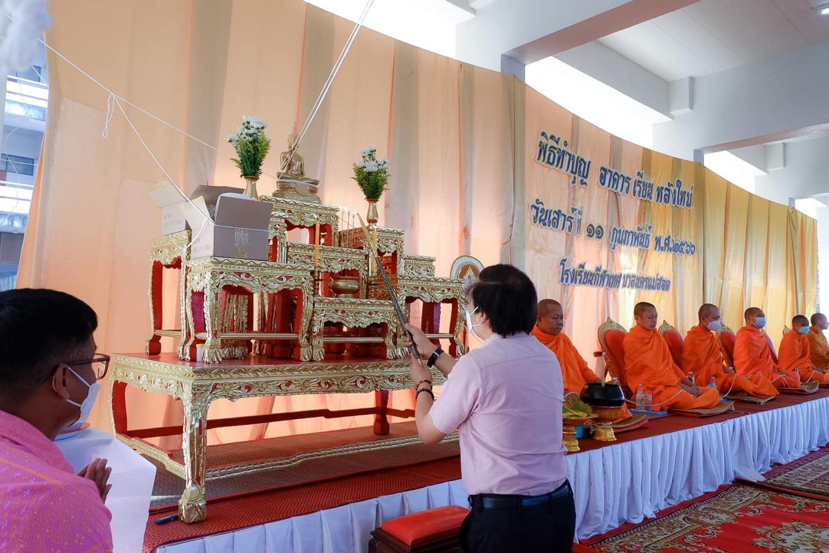 ข่าวประชาสัมพันธ์กองการศึกษา