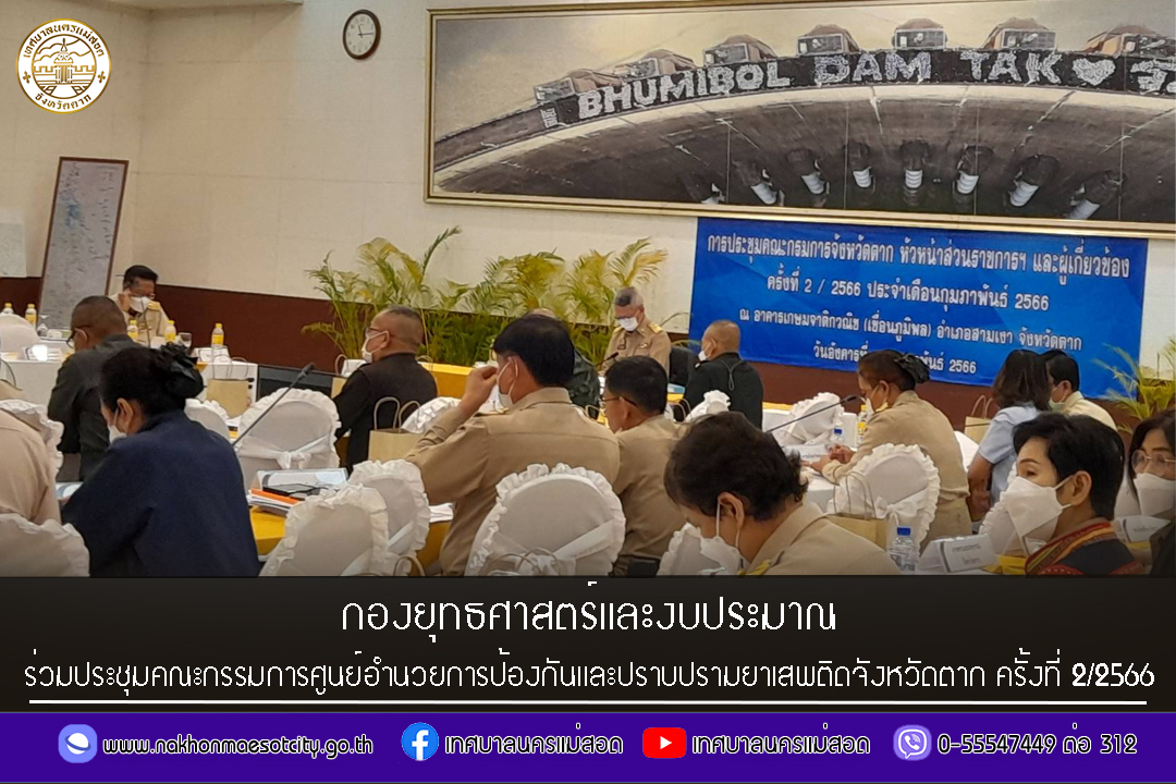 ข่าว/กิจกรรม