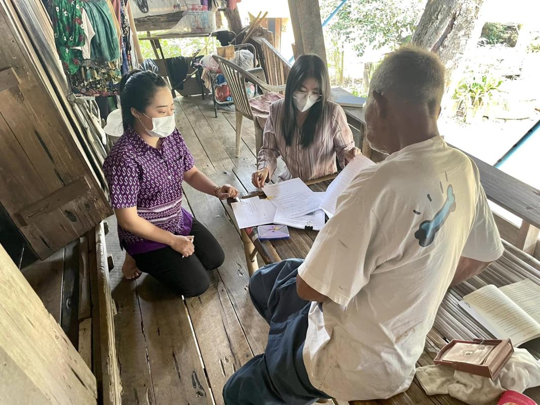 ข่าวสารกองสวัสดิการสังคม