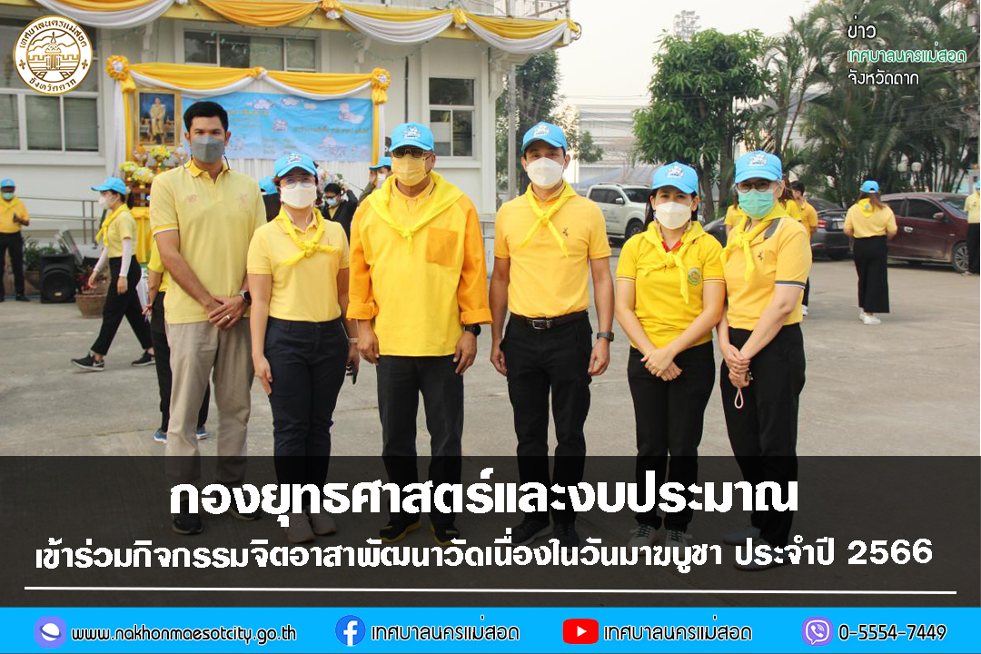 ข่าว/กิจกรรม