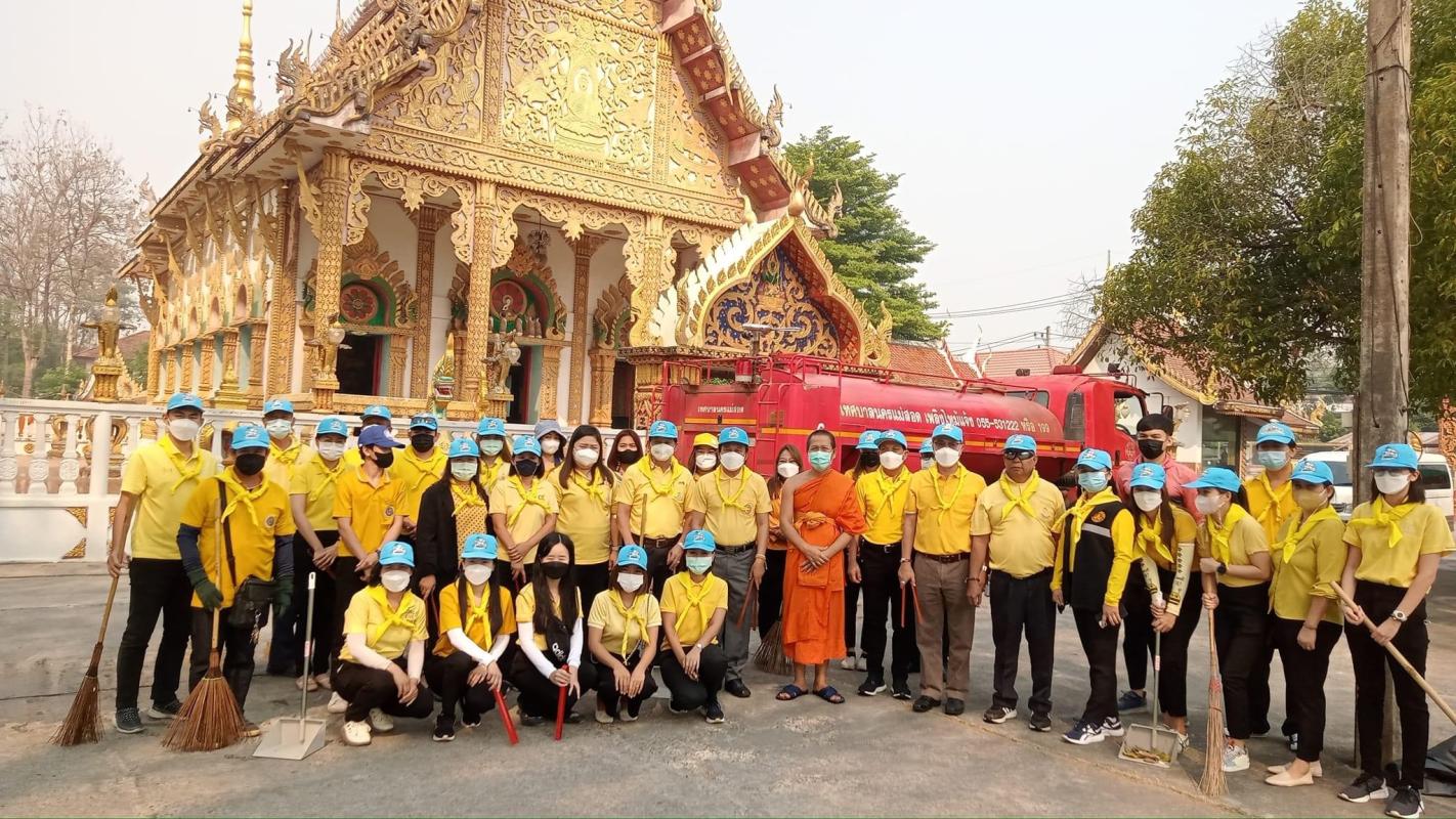 ประชาสัมพันธ์