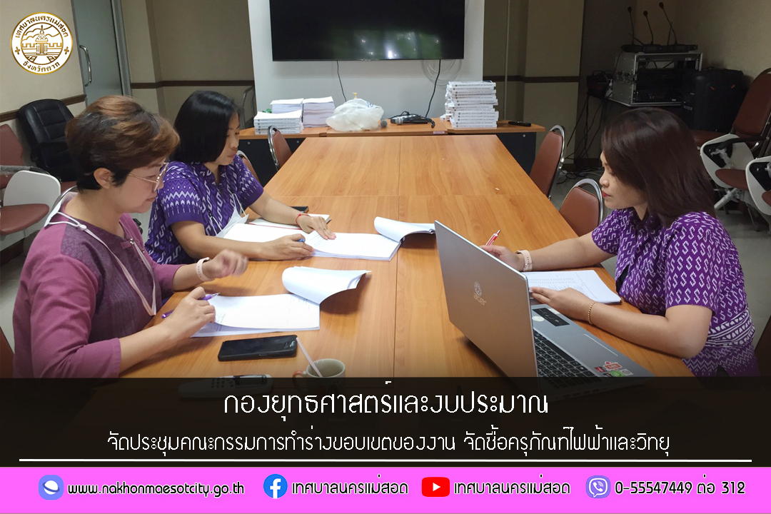 ข่าว/กิจกรรม