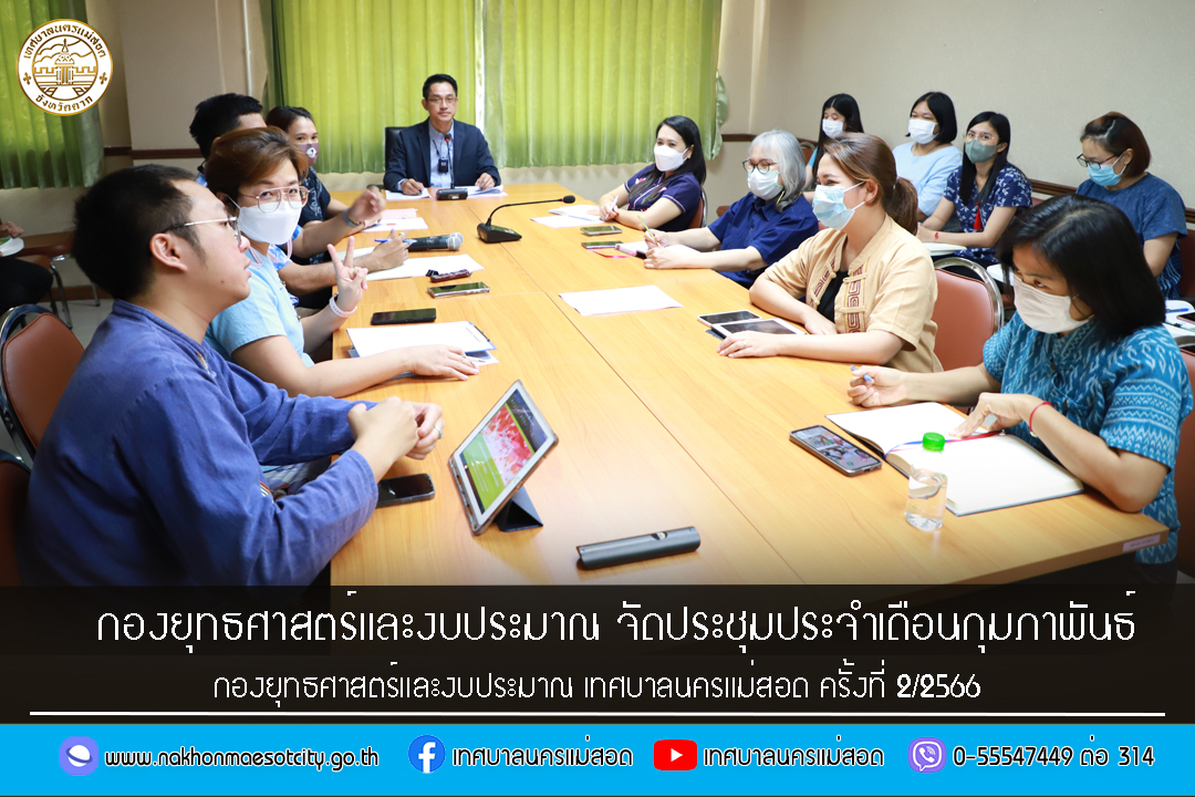 ข่าว/กิจกรรม