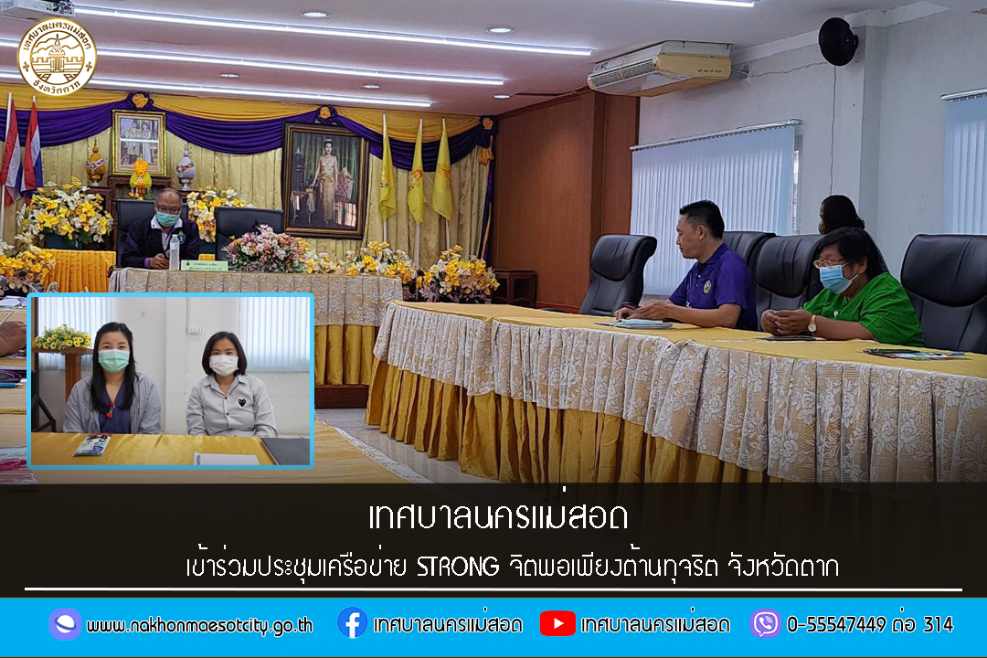 ข่าว/กิจกรรม