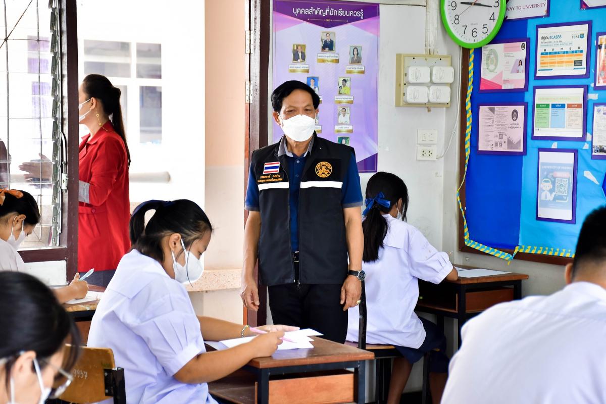 ข่าวประชาสัมพันธ์กองการศึกษา