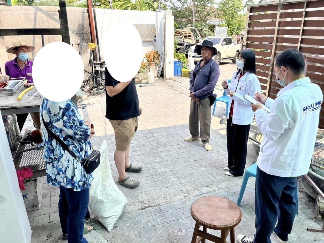 ข่าวสารกองสวัสดิการสังคม