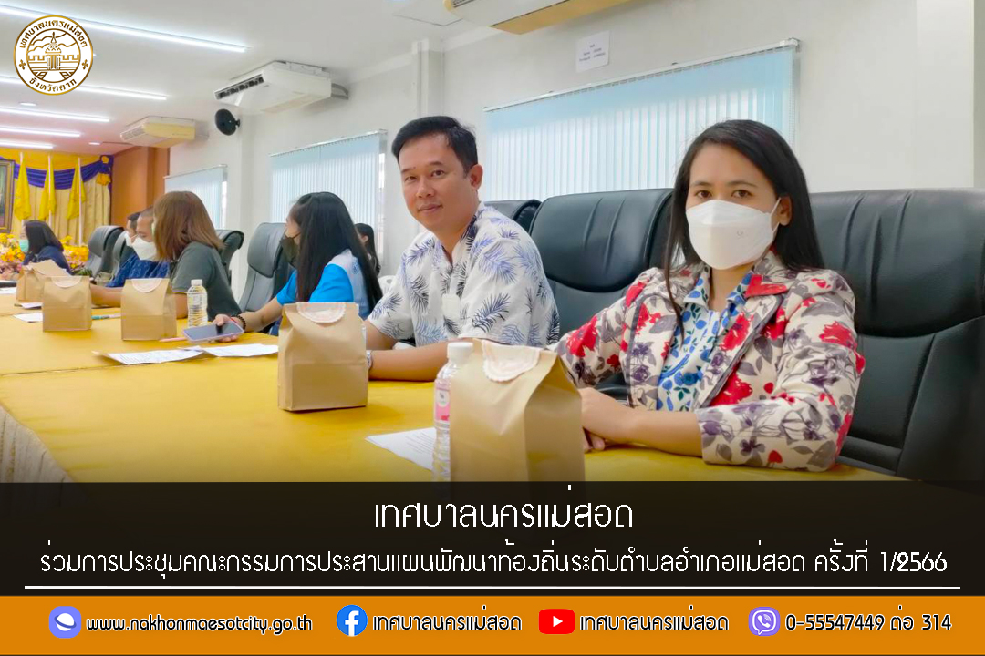 ข่าว/กิจกรรม