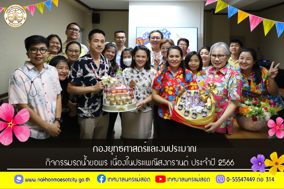 ข่าว/กิจกรรม